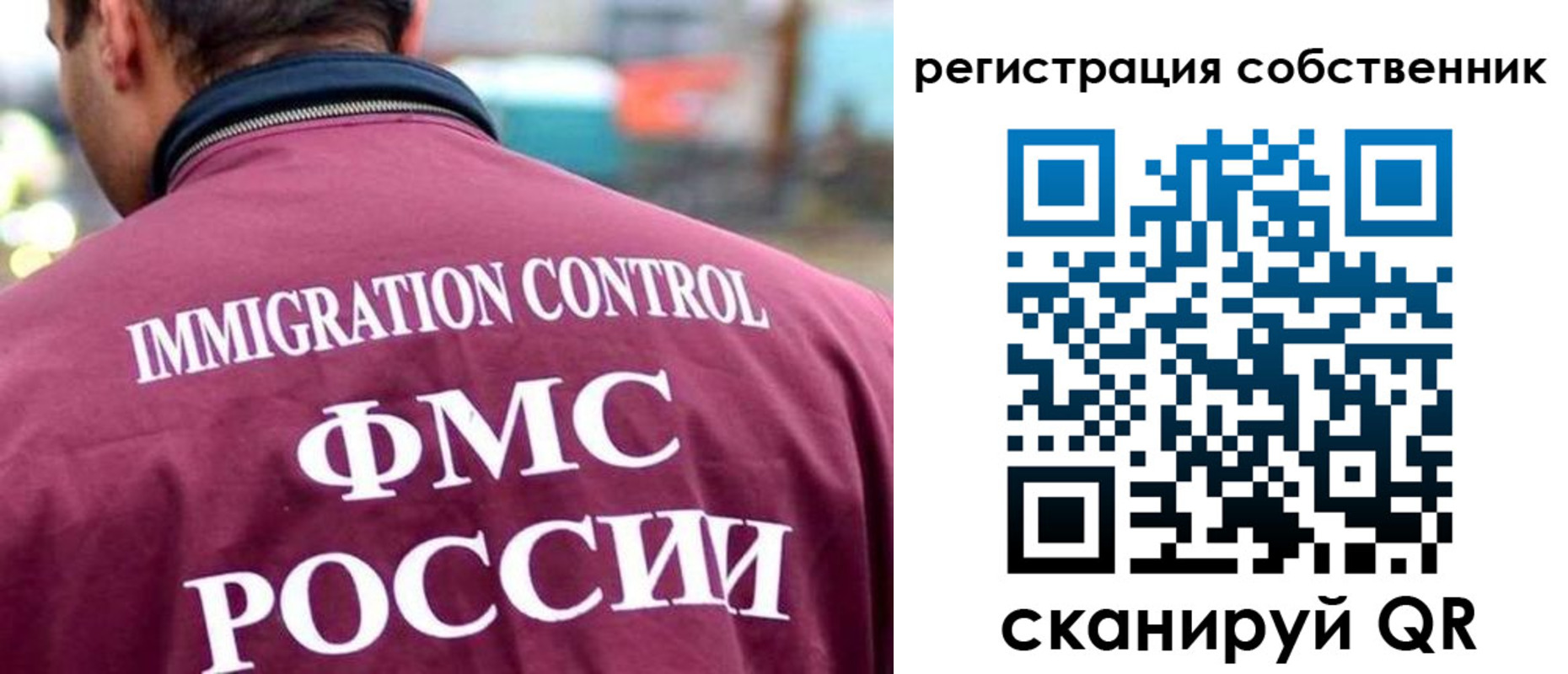 временная регистрация купить в Сольцах