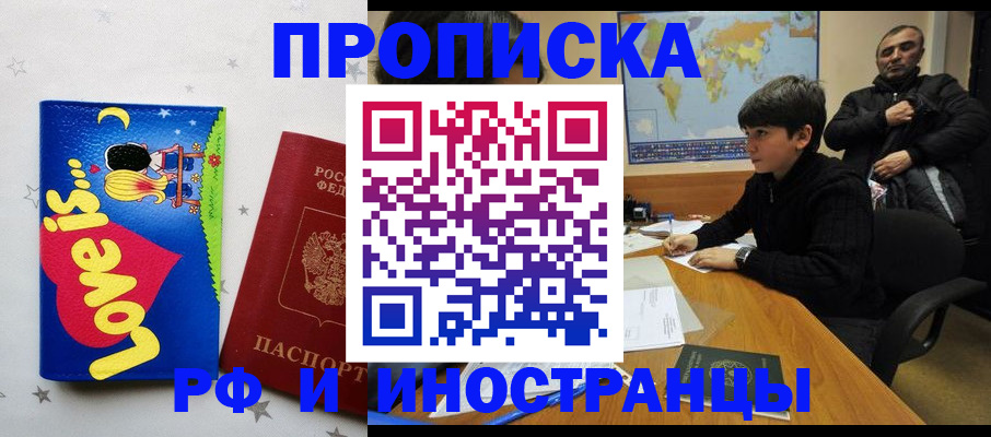 регистрация в Сольцах