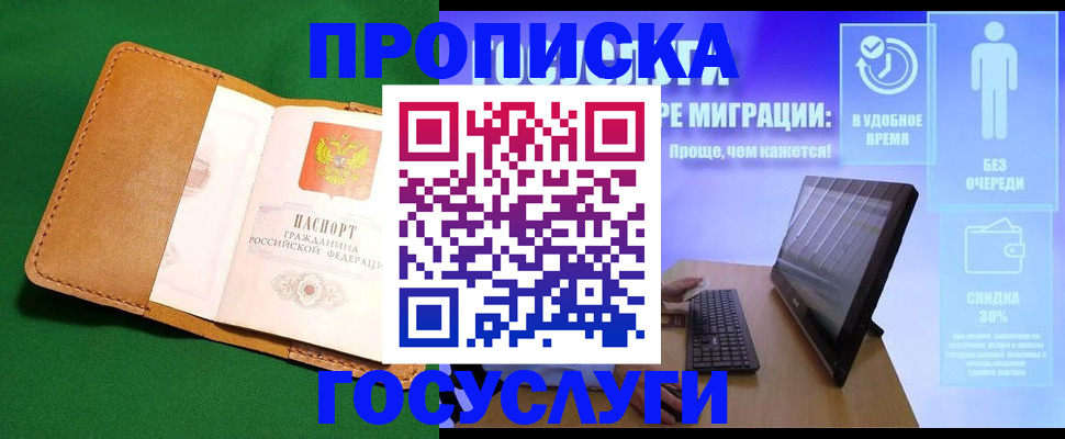 регистрация для школы в Сольцах