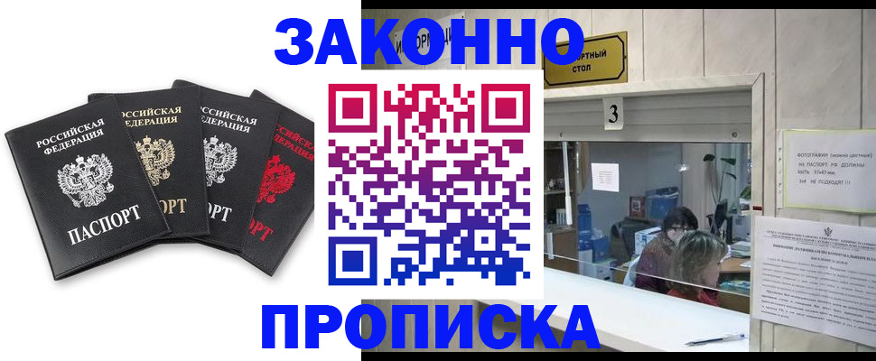 форма 3 в Сольцах