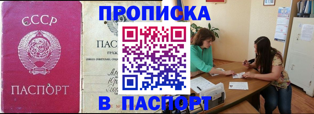 регистрация для дет. сада в Сольцах