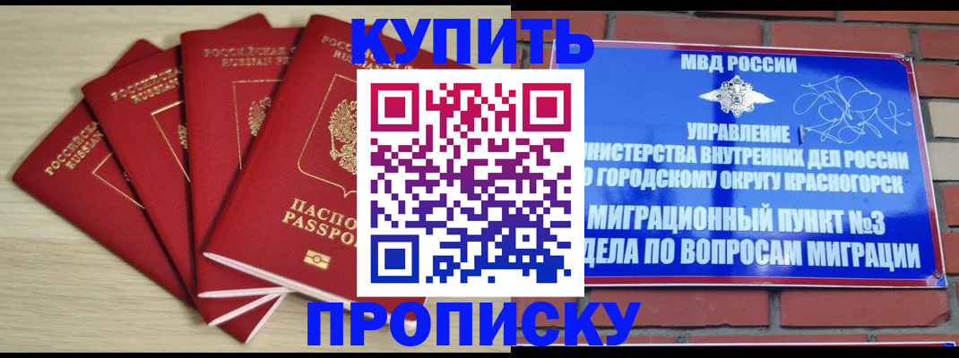 временная регистрация для всех в Сольцах