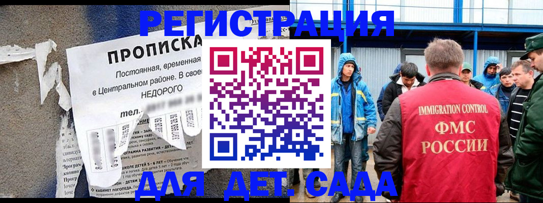 пропишу в квартире в Сольцах